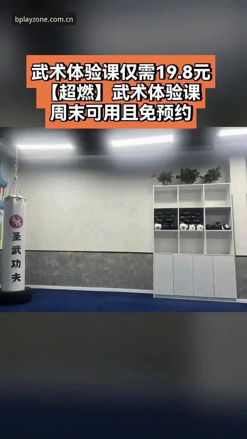 B体育2025新版体验常见问题全攻略：从安装到注册的实用教程