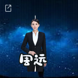 周远