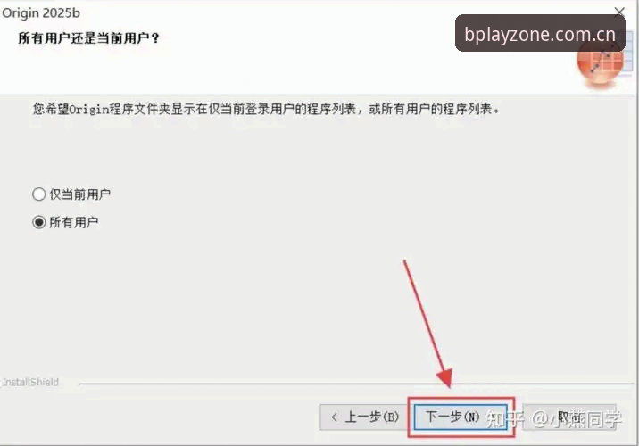 b体育平台2025新版下载安装操作教程 - 从注册到使用全流程指南
